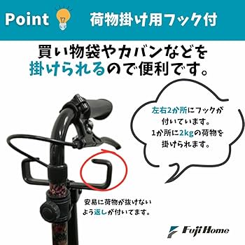 フジホーム製「ハンドレールステッキII」(折りたたみ式 歩行器) Amazon | フジホーム ハンドレールステッキⅡ ブーケ [適応身長